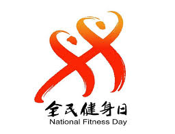 2026年世界杯官网 发挥潜能，超越对手：塑胶跑道材料的冠军秘密！